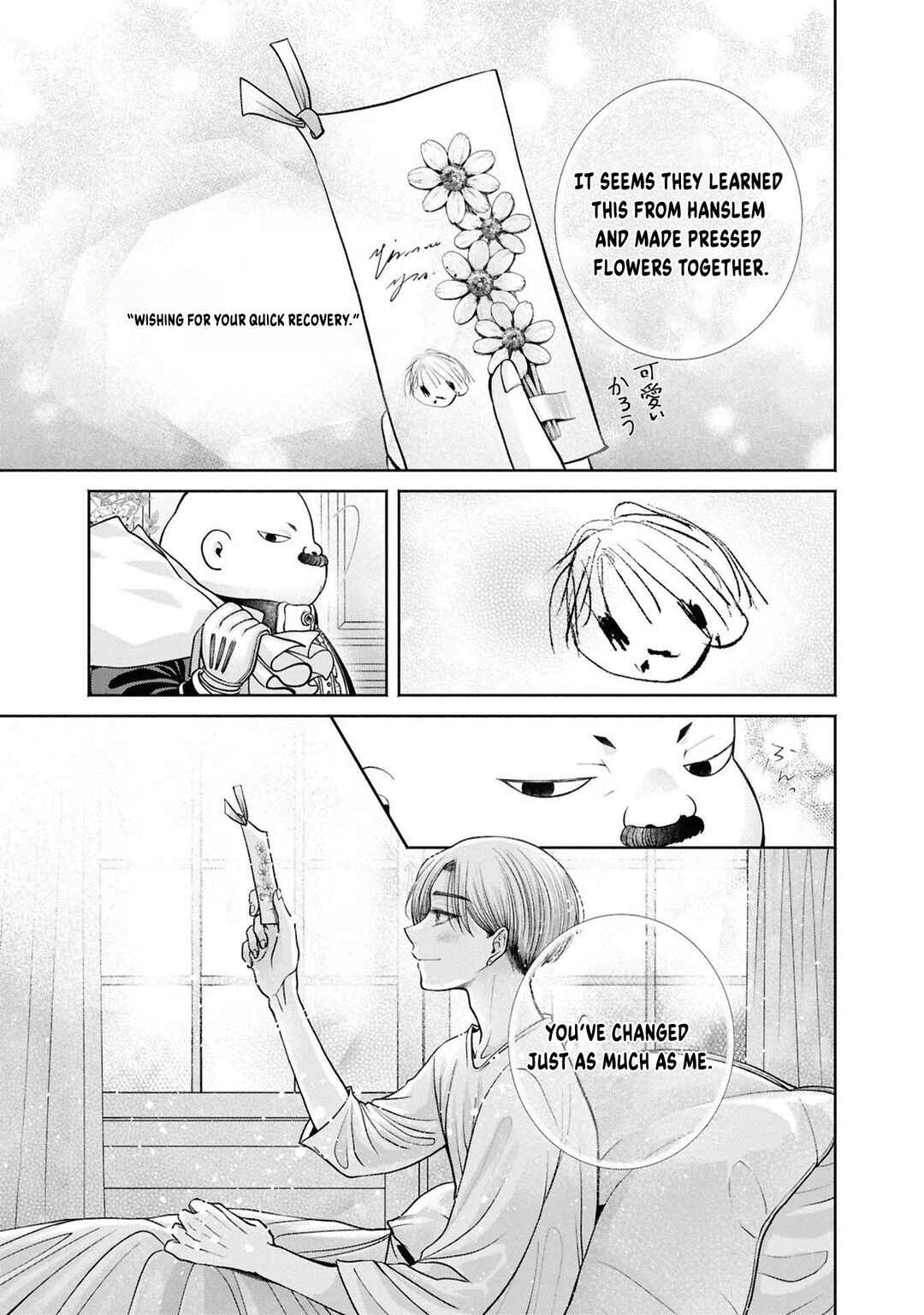 Aku no Kadou o Ikimashou Chapter 12.12 - Page 12