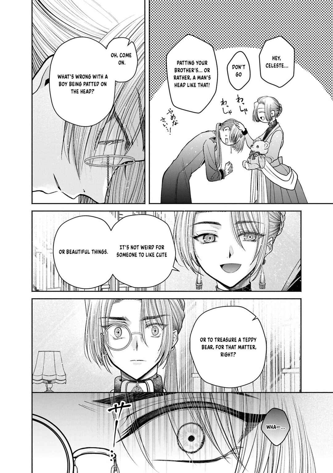 Aku no Kadou o Ikimashou Chapter 12.12 - Page 21