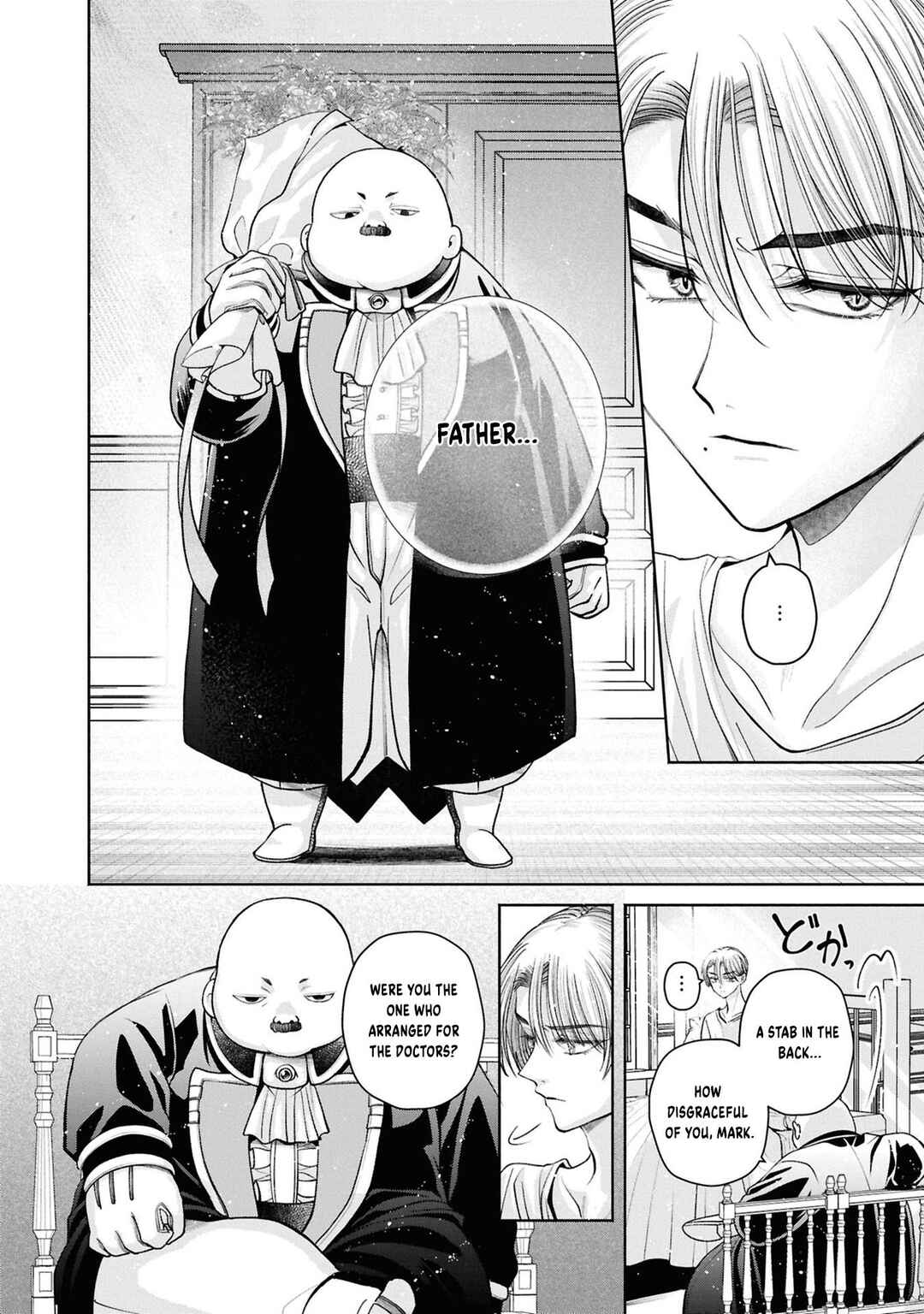 Aku no Kadou o Ikimashou Chapter 12.12 - Page 5