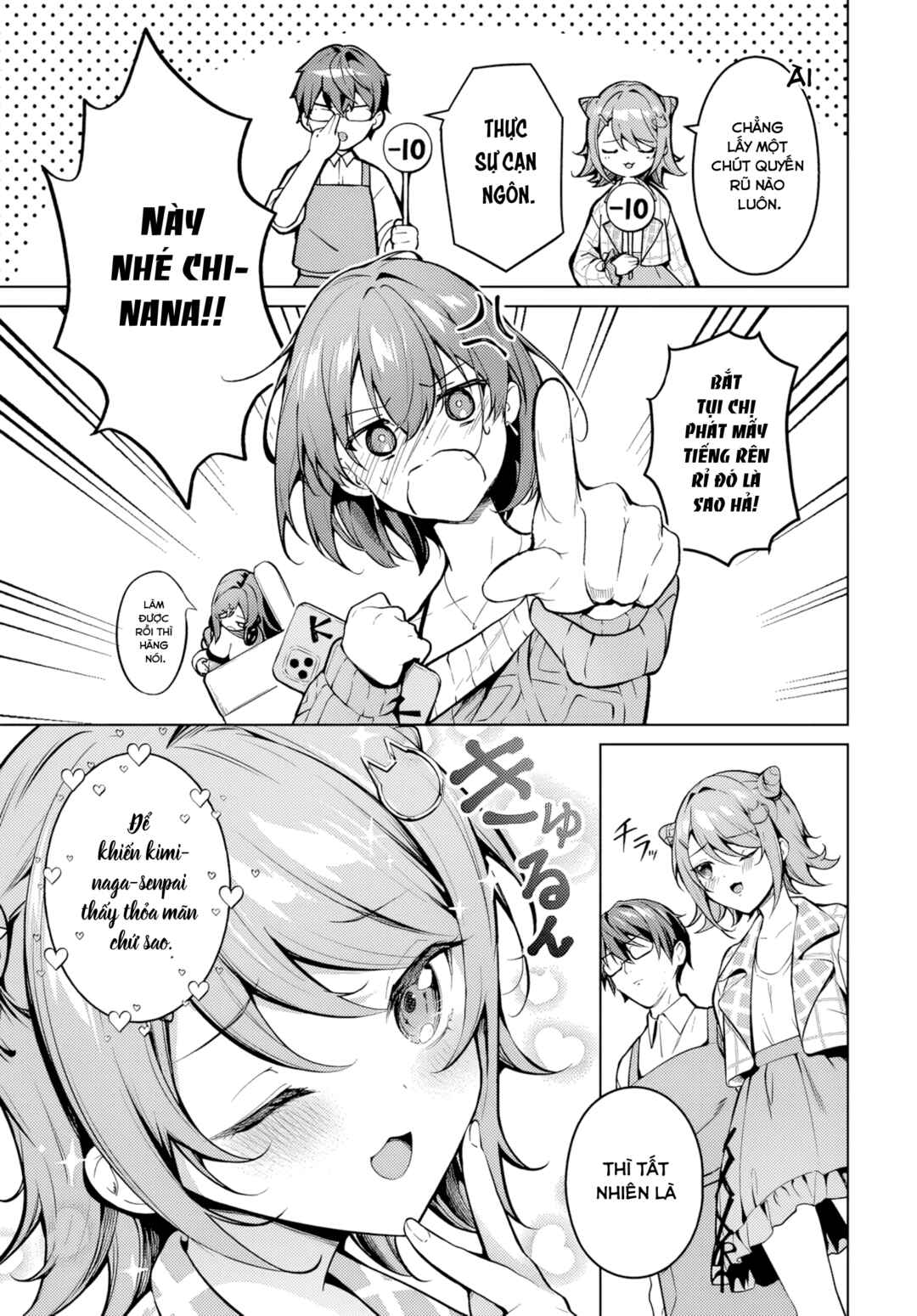 Tier 1 Shimai - Yuumei Yonshimai wa Boku nashi de wa Ikirarenai Chapter 2 - Page 5