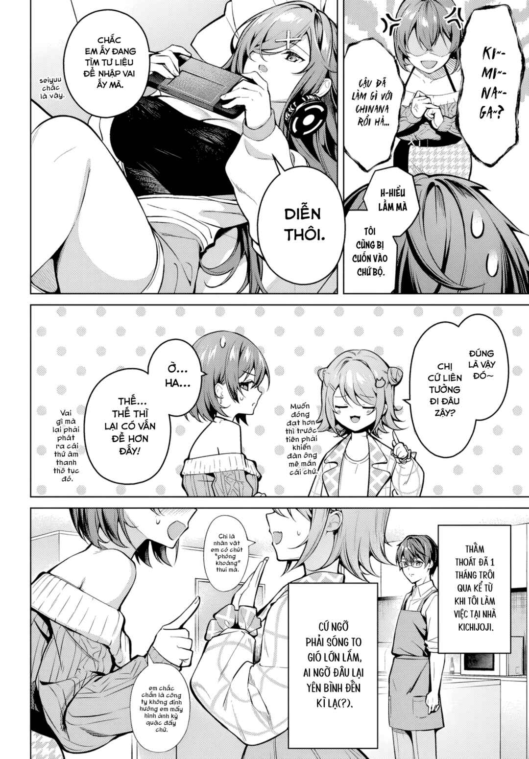 Tier 1 Shimai - Yuumei Yonshimai wa Boku nashi de wa Ikirarenai Chapter 2 - Page 6