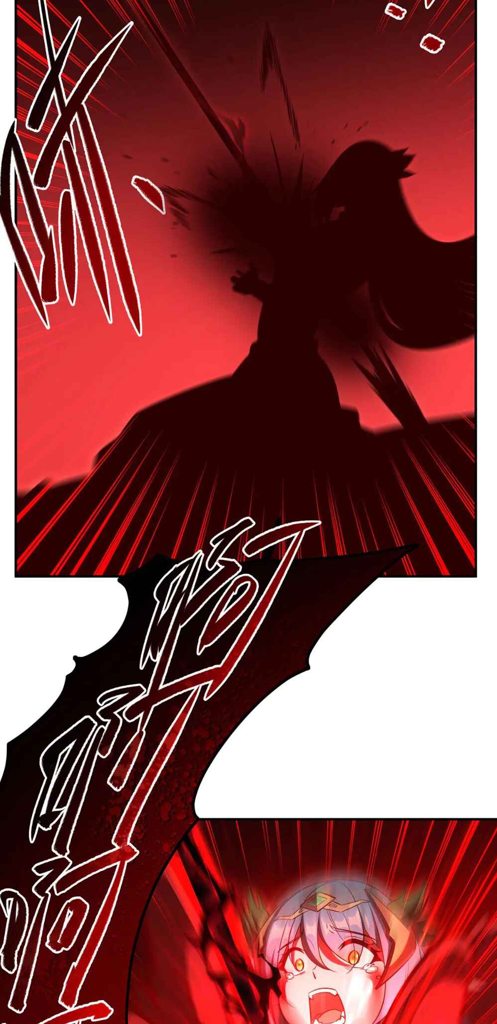 Xuè Jī yǔ Qíshì Chapter 360 - Page 26