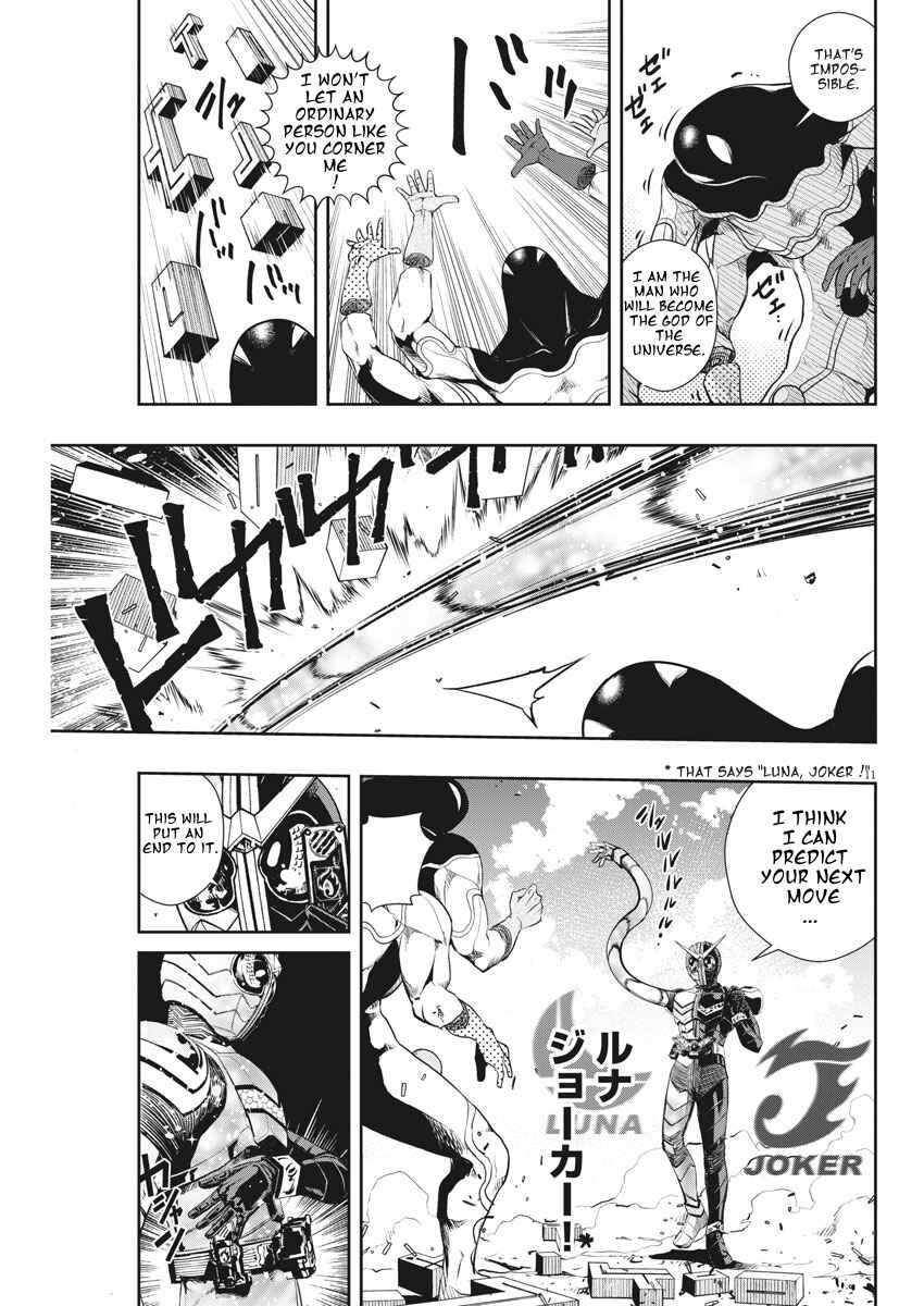 Kamen Rider W - Futo PI Chapter 36 - Page 11