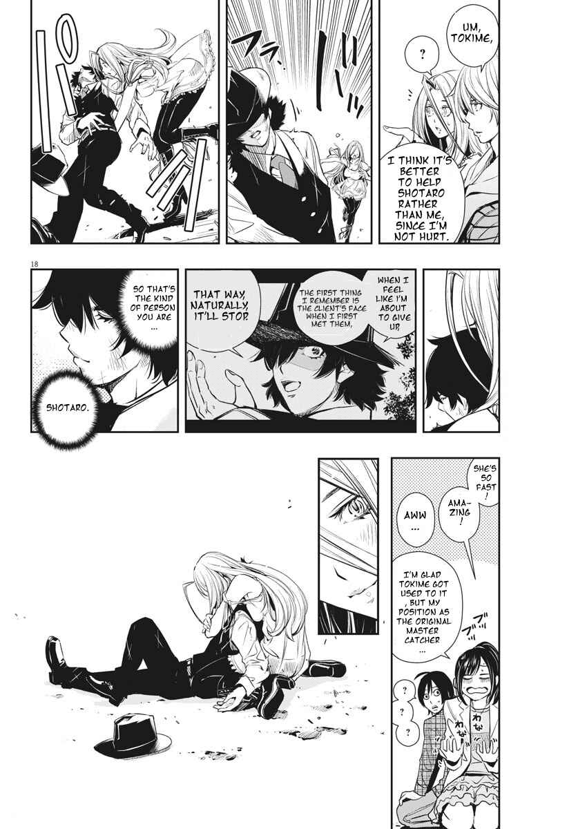 Kamen Rider W - Futo PI Chapter 36 - Page 18