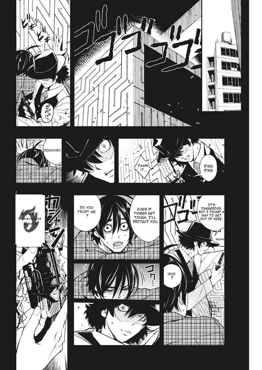 Kamen Rider W - Futo PI Chapter 36 - Page 2