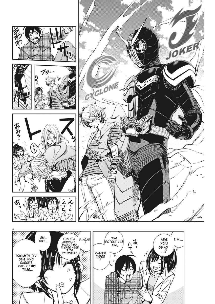 Kamen Rider W - Futo PI Chapter 36 - Page 6