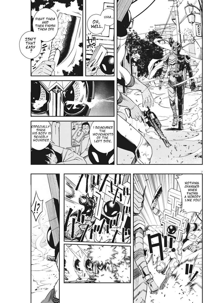 Kamen Rider W - Futo PI Chapter 36 - Page 7