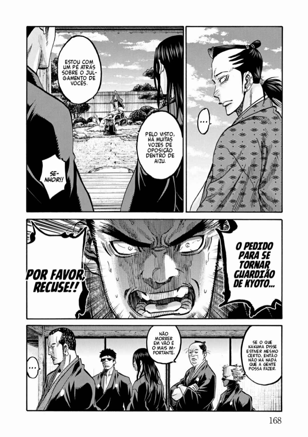 Chiruran: Shinsengumi Requiem Chapter 33.5 - Page 12