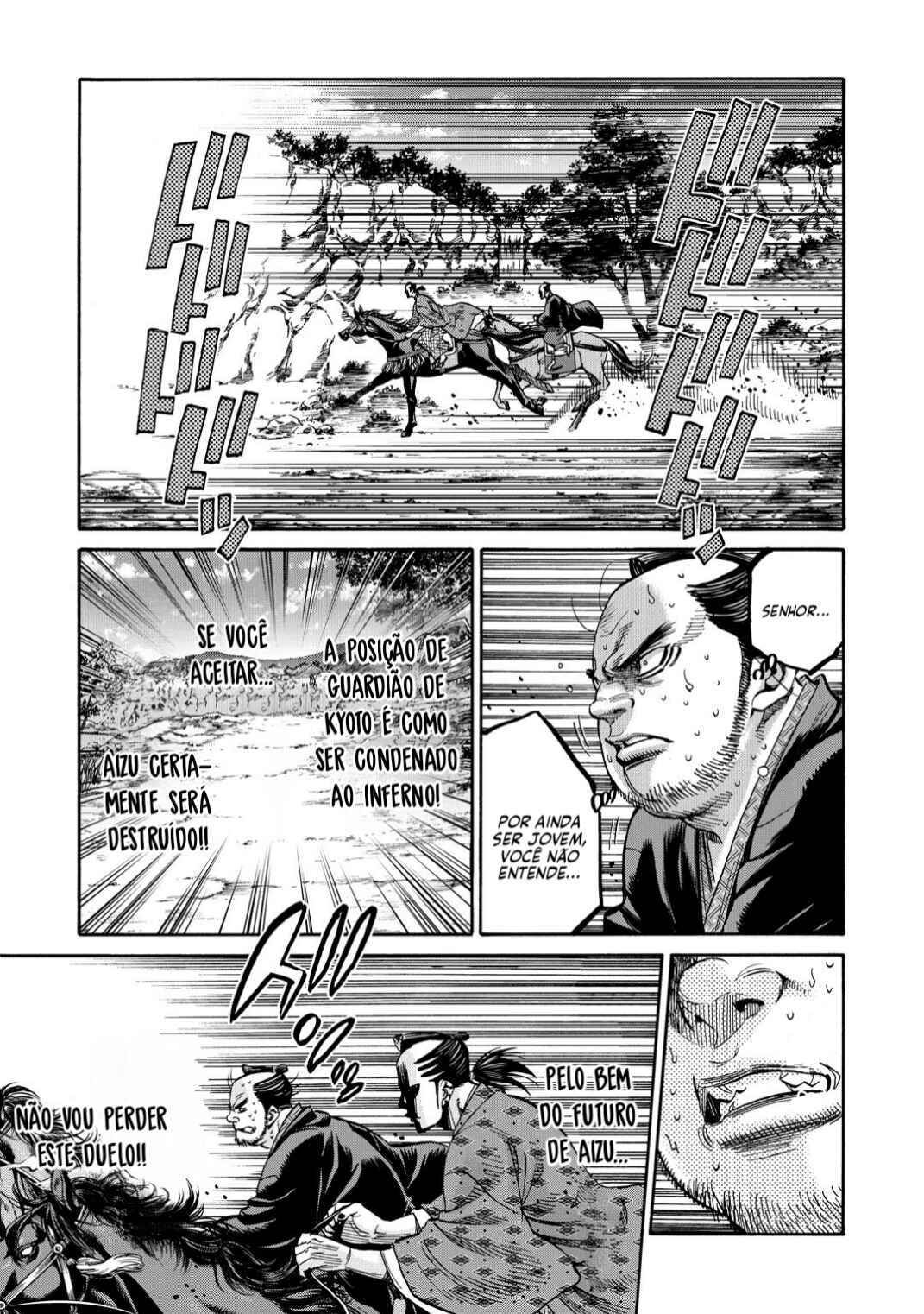 Chiruran: Shinsengumi Requiem Chapter 33.5 - Page 22