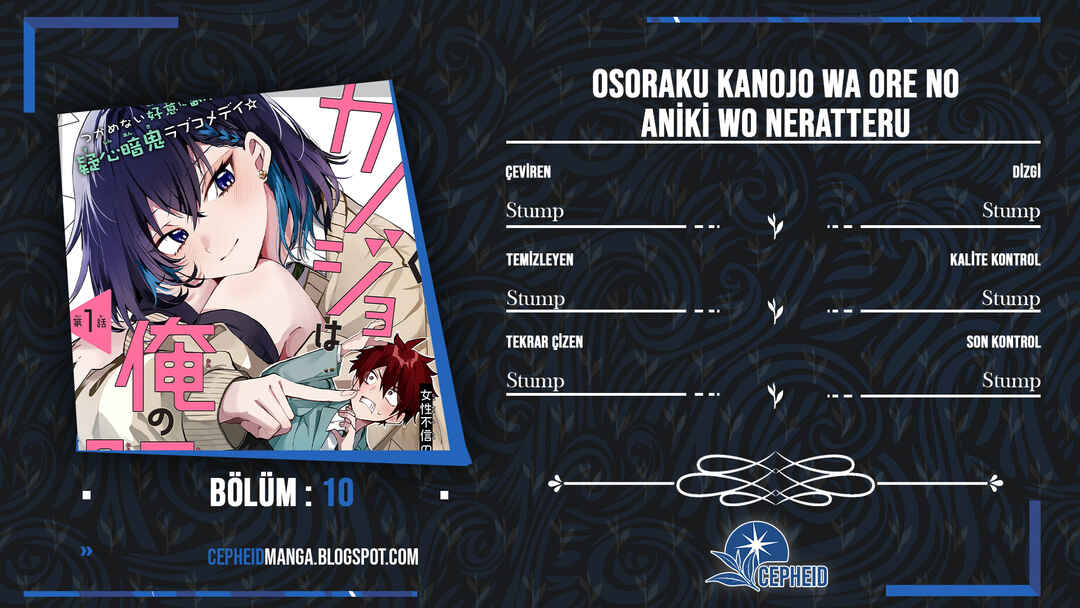 Osoraku Kanojo wa Ore no Aniki wo Neratteru Chapter 10 - Page 1