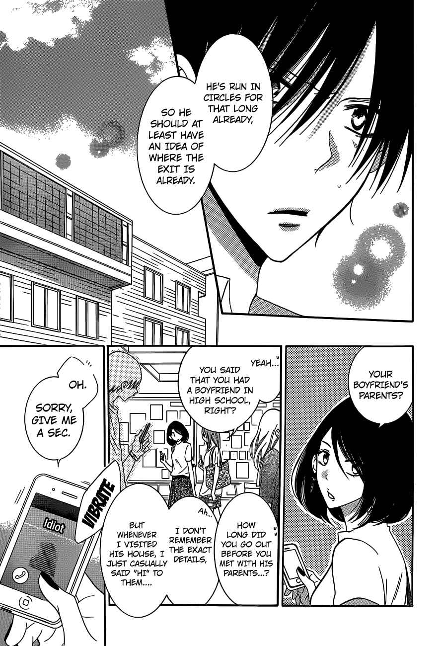 Cheeky Brat Chapter 61 - Page 13