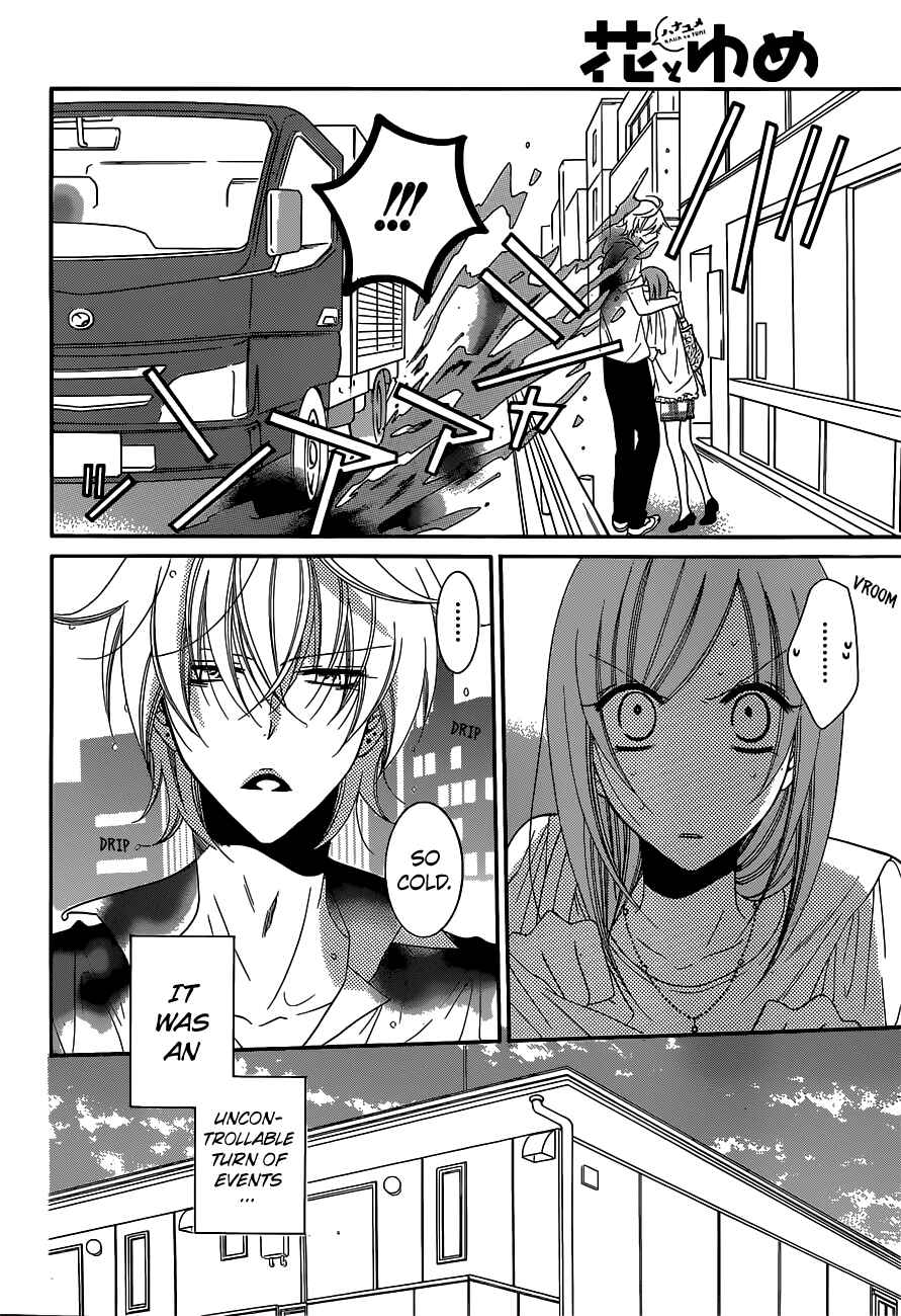 Cheeky Brat Chapter 61 - Page 18