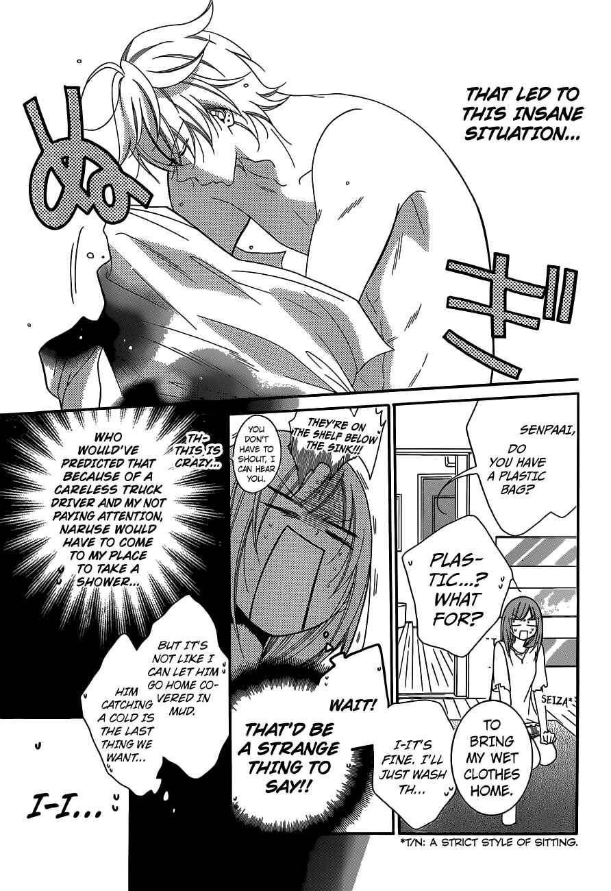 Cheeky Brat Chapter 61 - Page 19