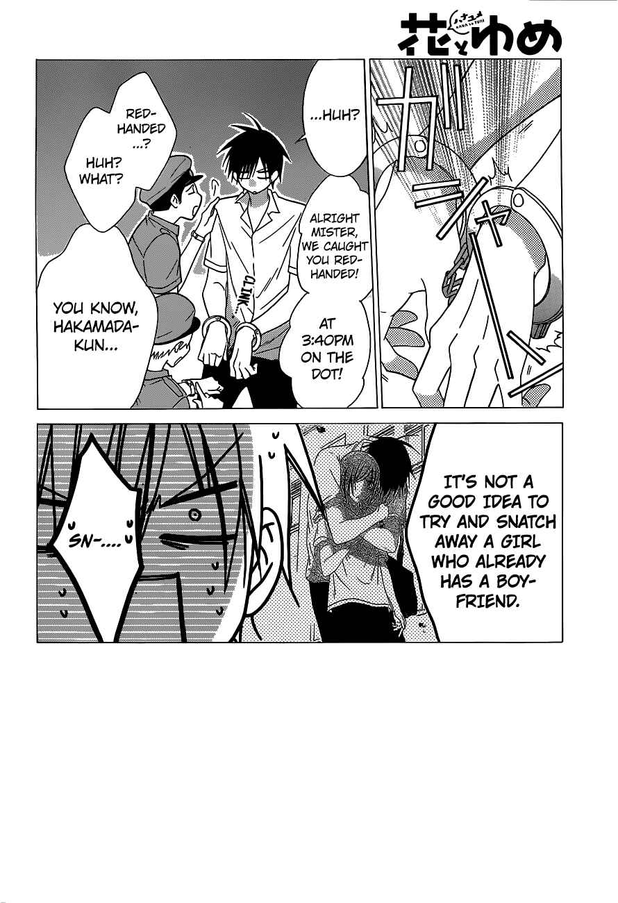 Cheeky Brat Chapter 61 - Page 2