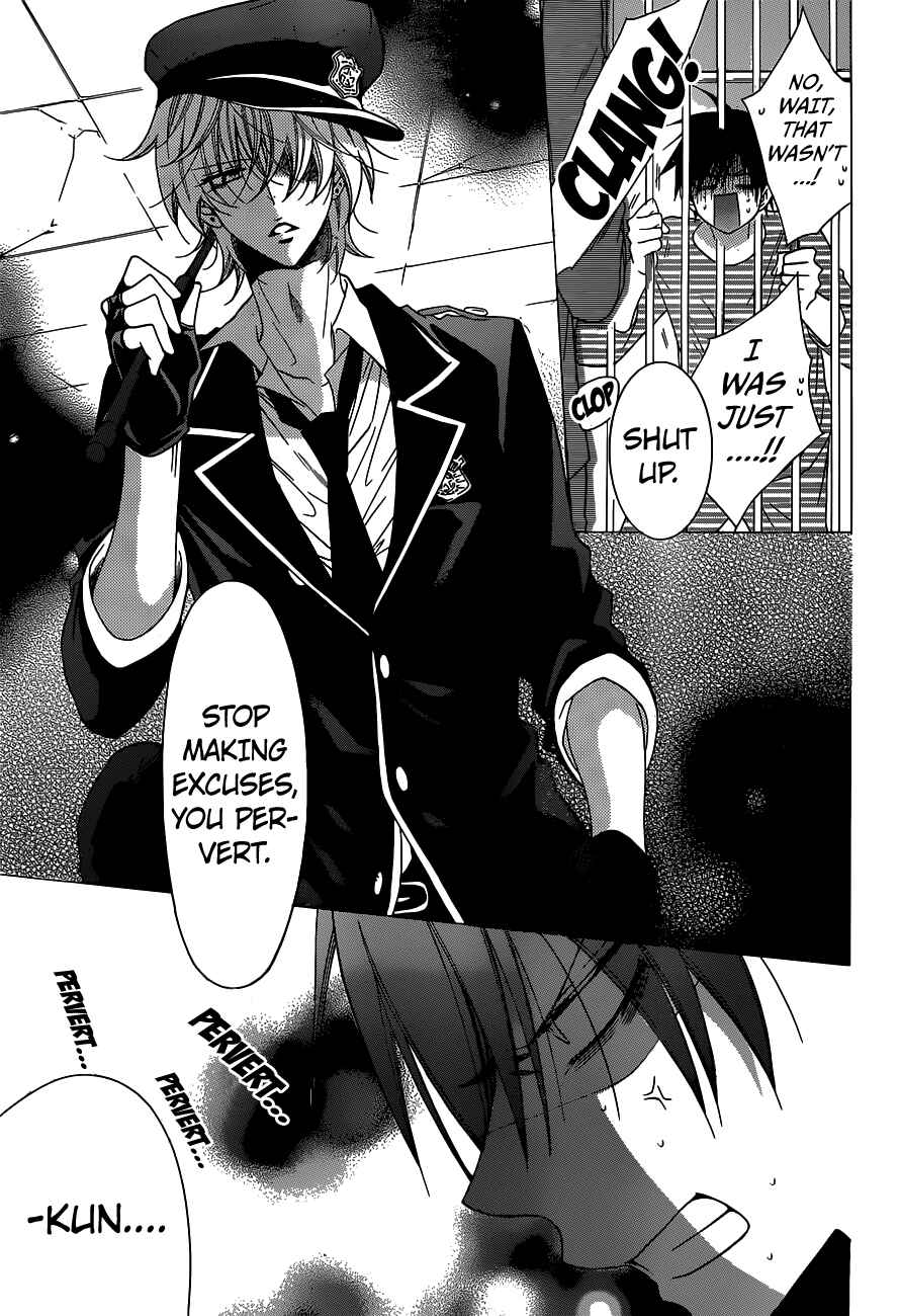 Cheeky Brat Chapter 61 - Page 3