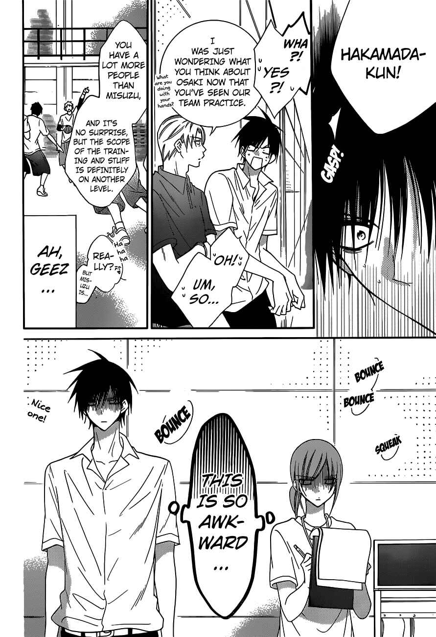Cheeky Brat Chapter 61 - Page 4