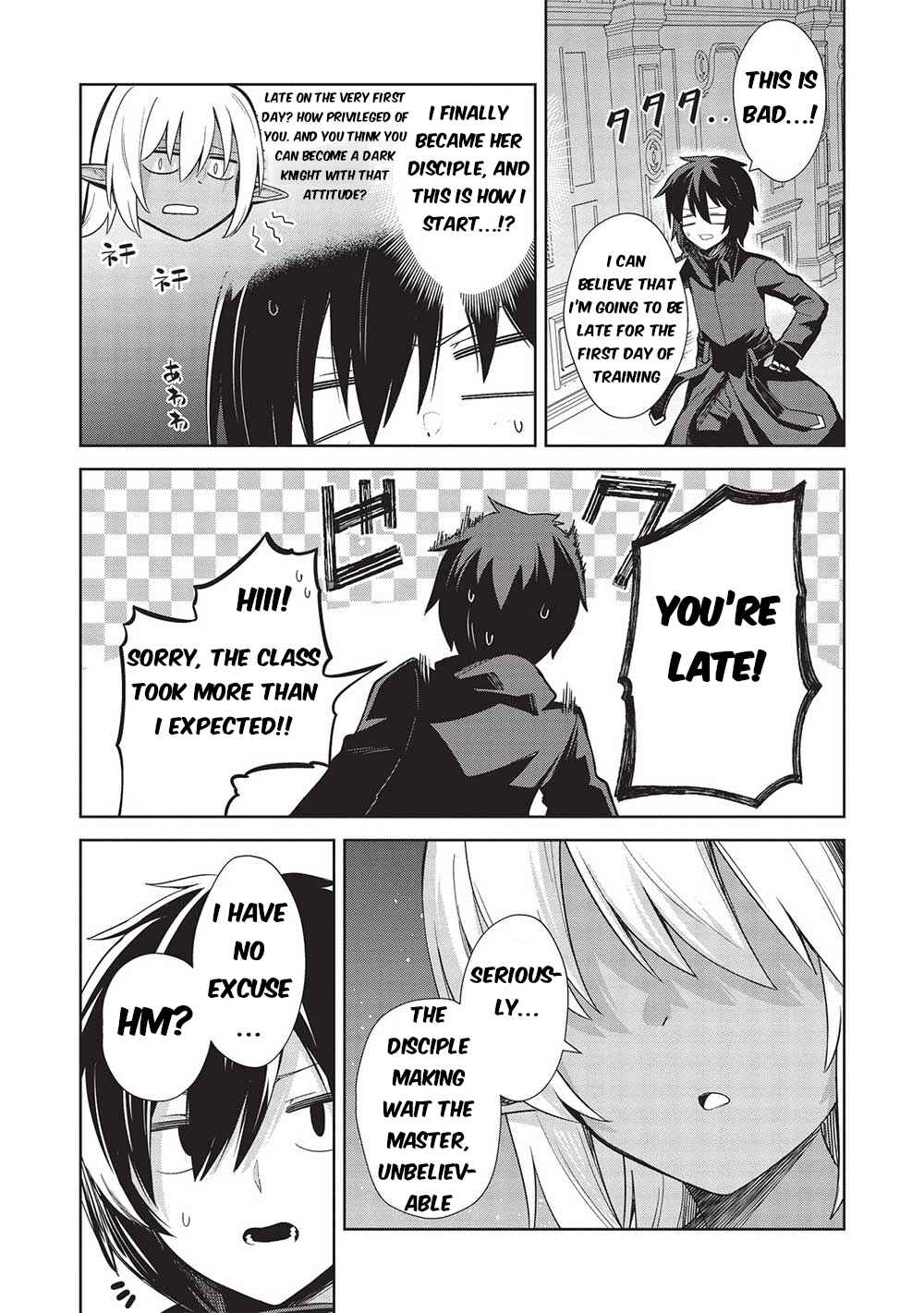 Seinaru Kishi no Ankokudou Chapter 19 - Page 2