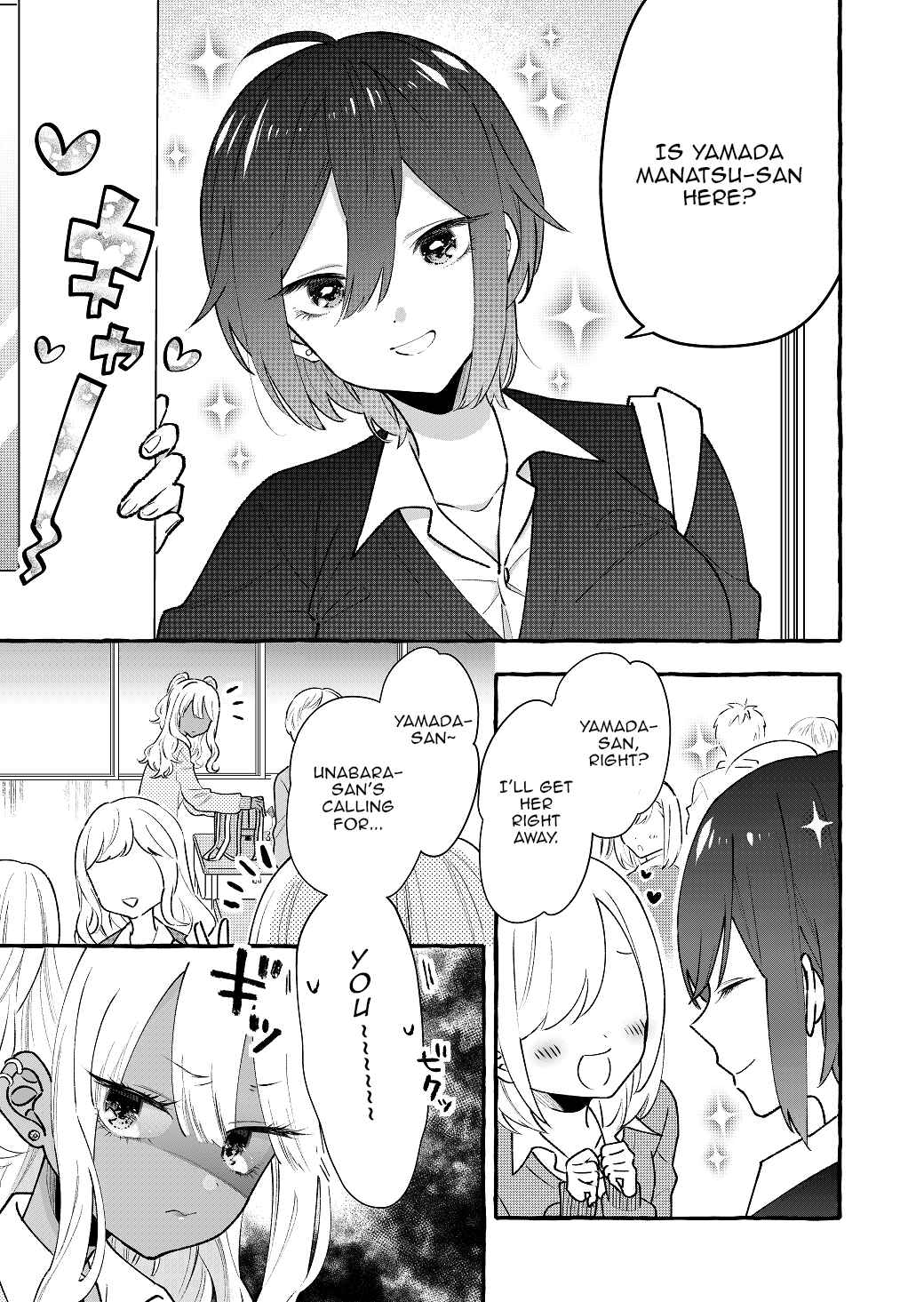 Boyish Girl × Gyaru Chapter 6 - Page 1