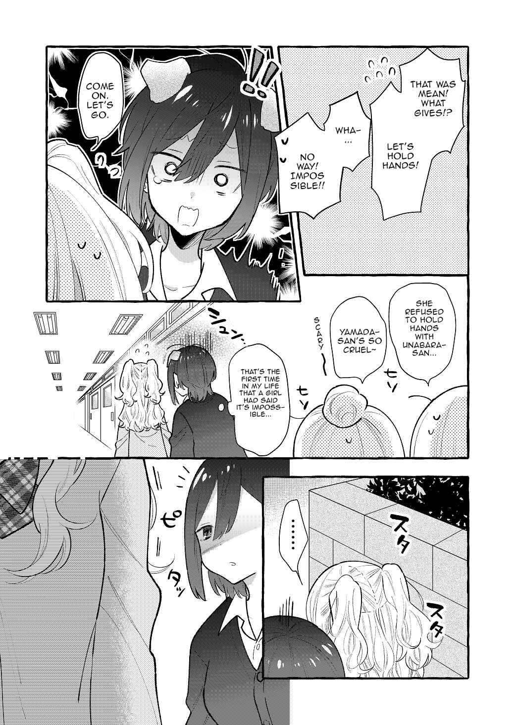 Boyish Girl × Gyaru Chapter 6 - Page 3