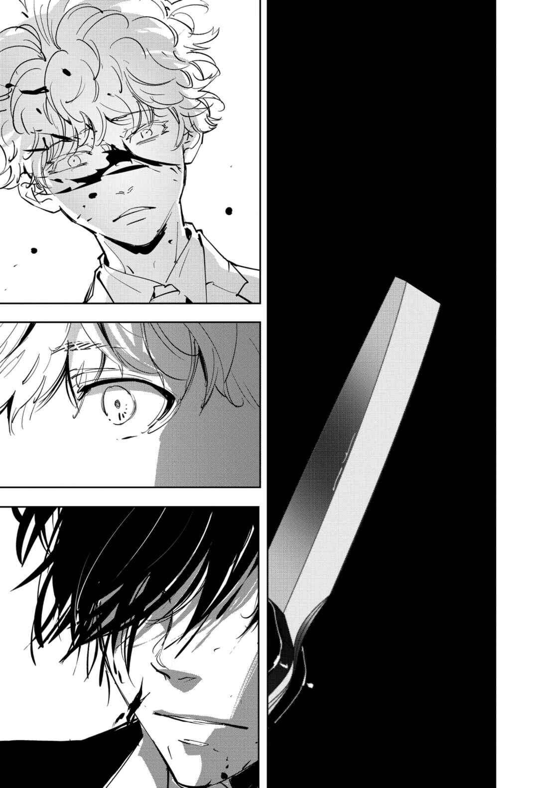 Ron Kamonohashi: Deranged Detective Chapter 94 - Page 15