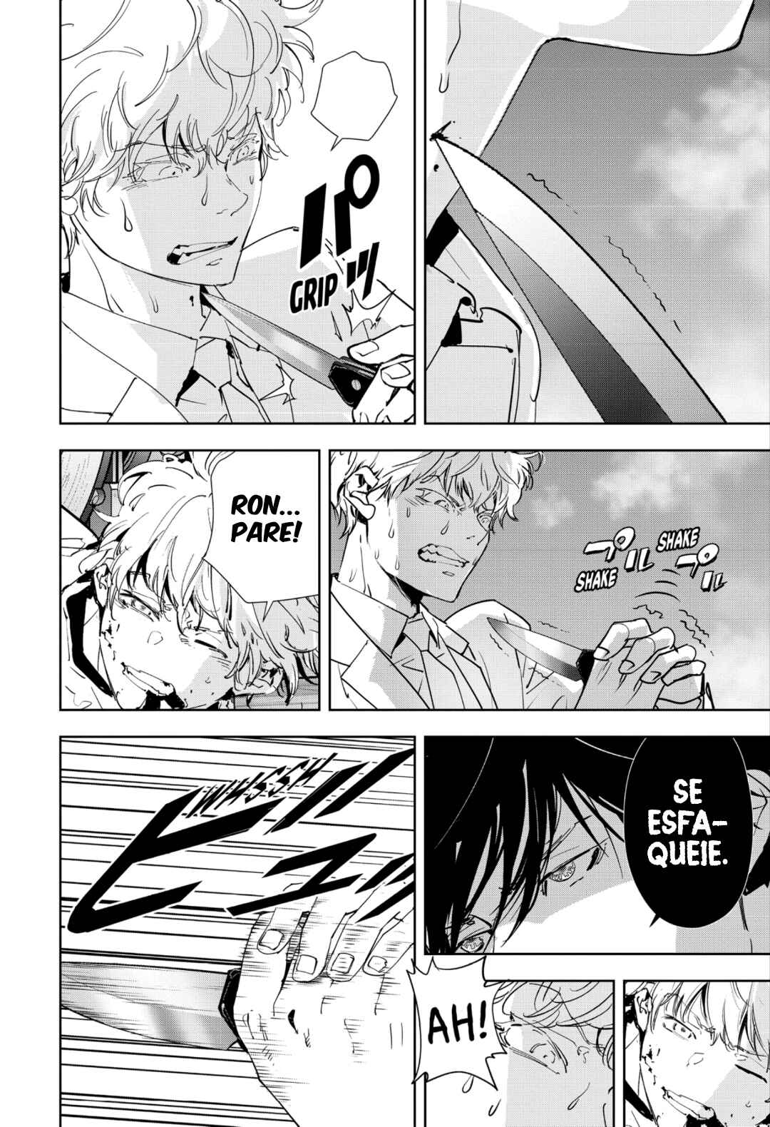 Ron Kamonohashi: Deranged Detective Chapter 94 - Page 4