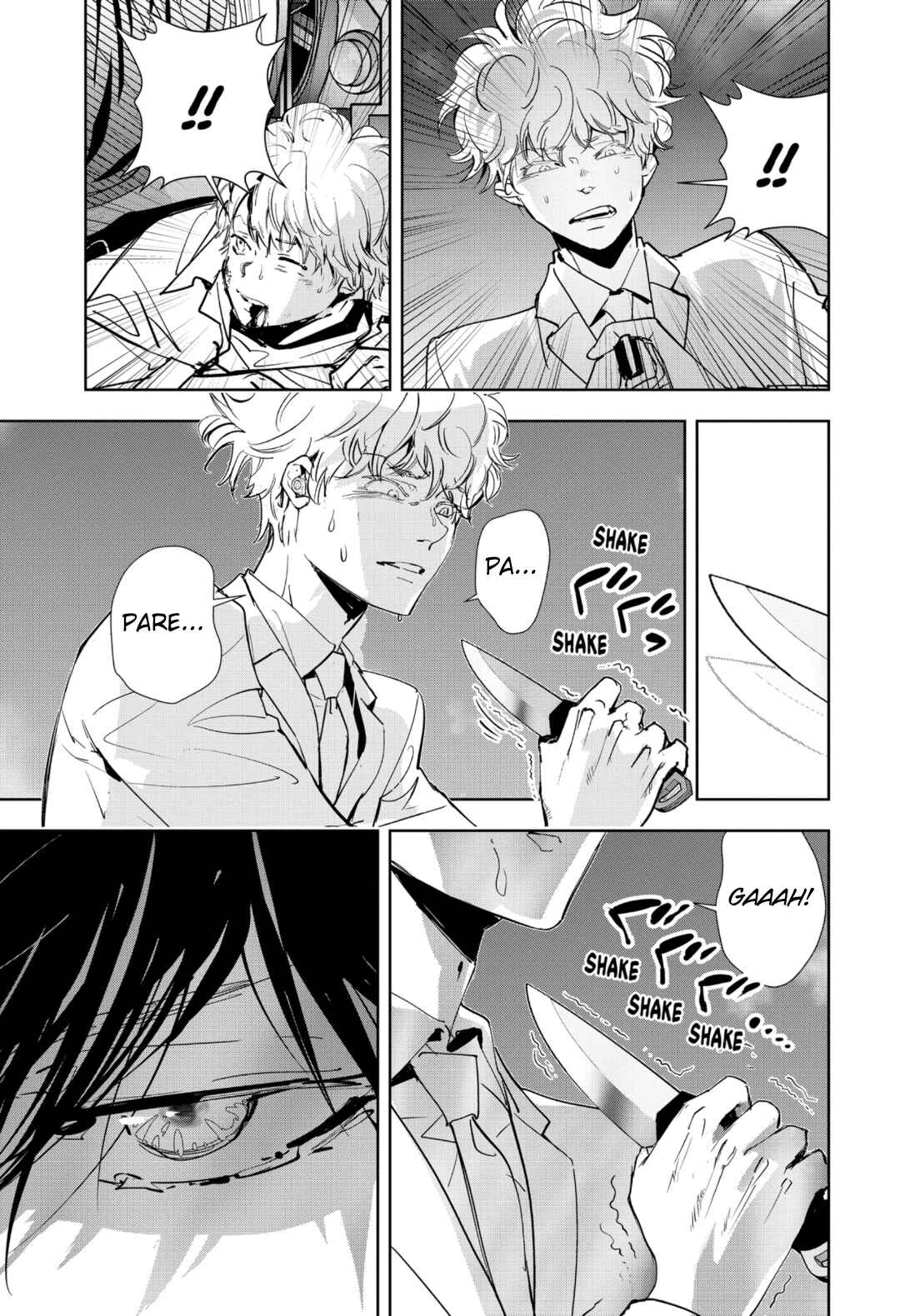 Ron Kamonohashi: Deranged Detective Chapter 94 - Page 7