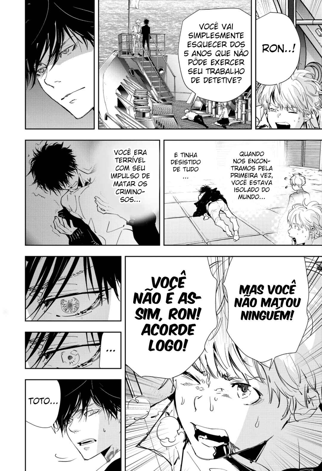 Ron Kamonohashi: Deranged Detective Chapter 94 - Page 8