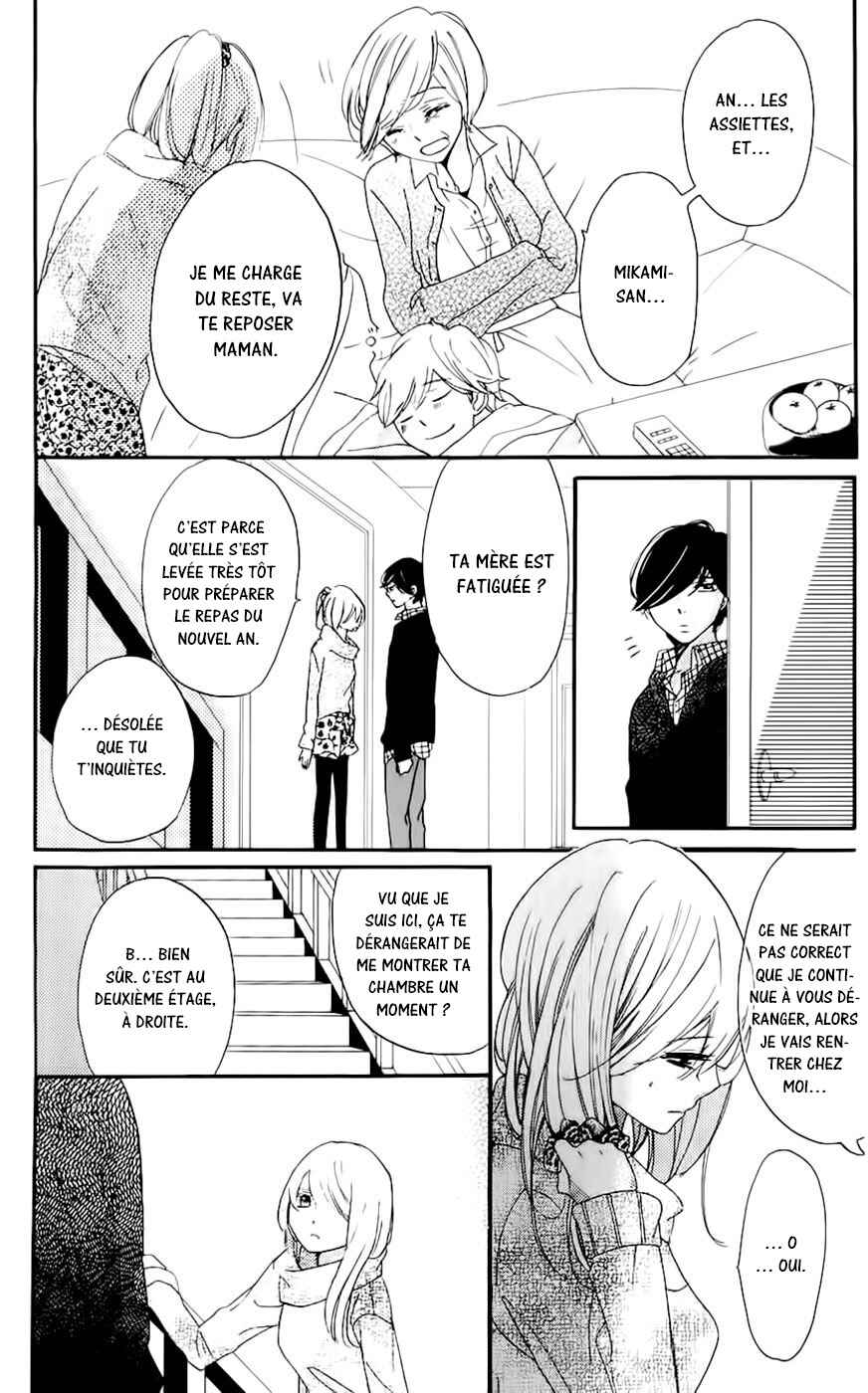 Ichirei Shite, Kiss Chapter 15 - Page 11