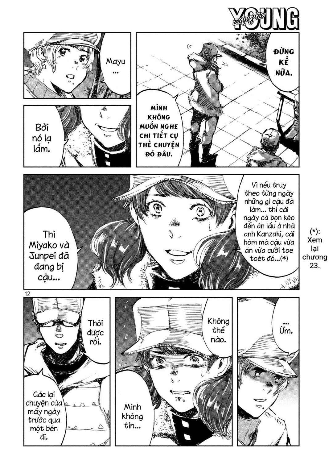Kimi ga Kemono ni Naru Mae ni Chapter 28 - Page 13
