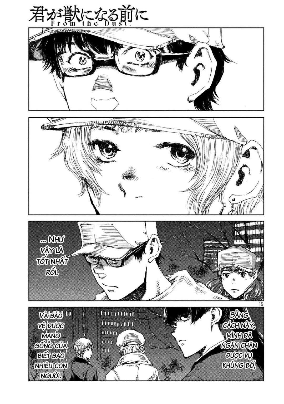 Kimi ga Kemono ni Naru Mae ni Chapter 28 - Page 20