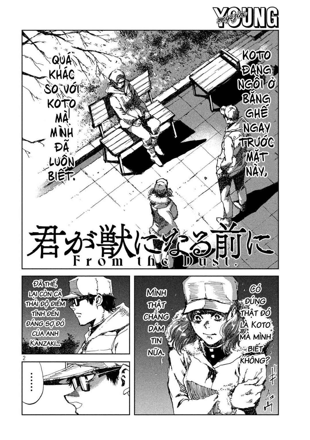 Kimi ga Kemono ni Naru Mae ni Chapter 28 - Page 3