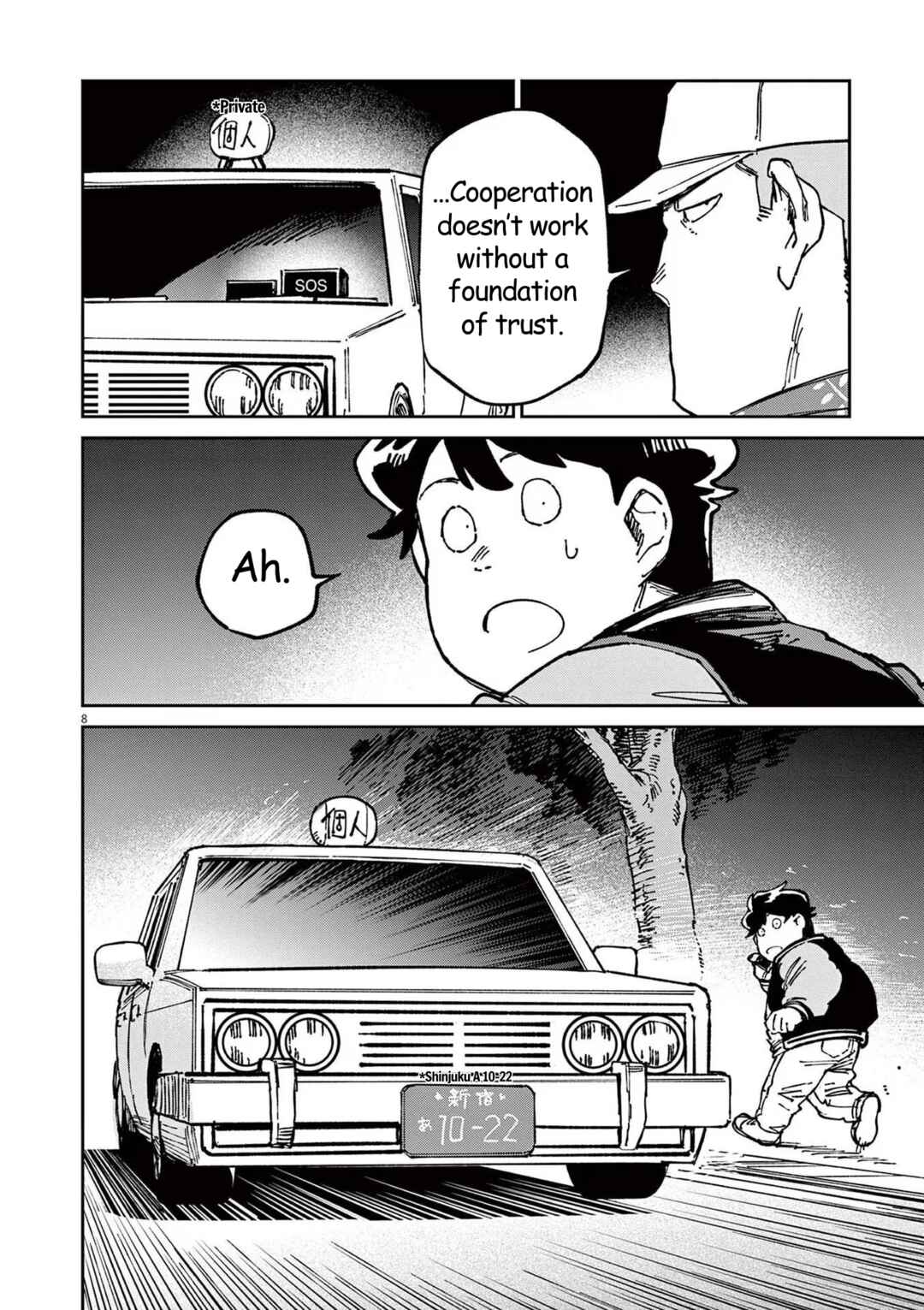 RoOT / Route of OddTaxi Chapter 9 - Page 8