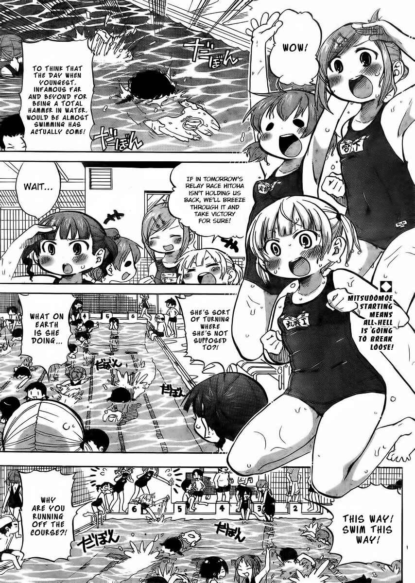 Mitsudomoe Chapter 233 - Page 4