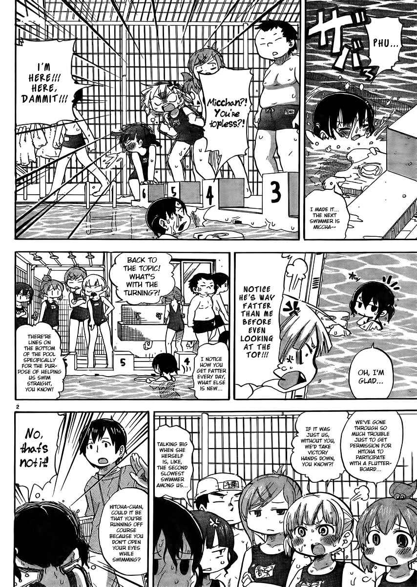 Mitsudomoe Chapter 233 - Page 5