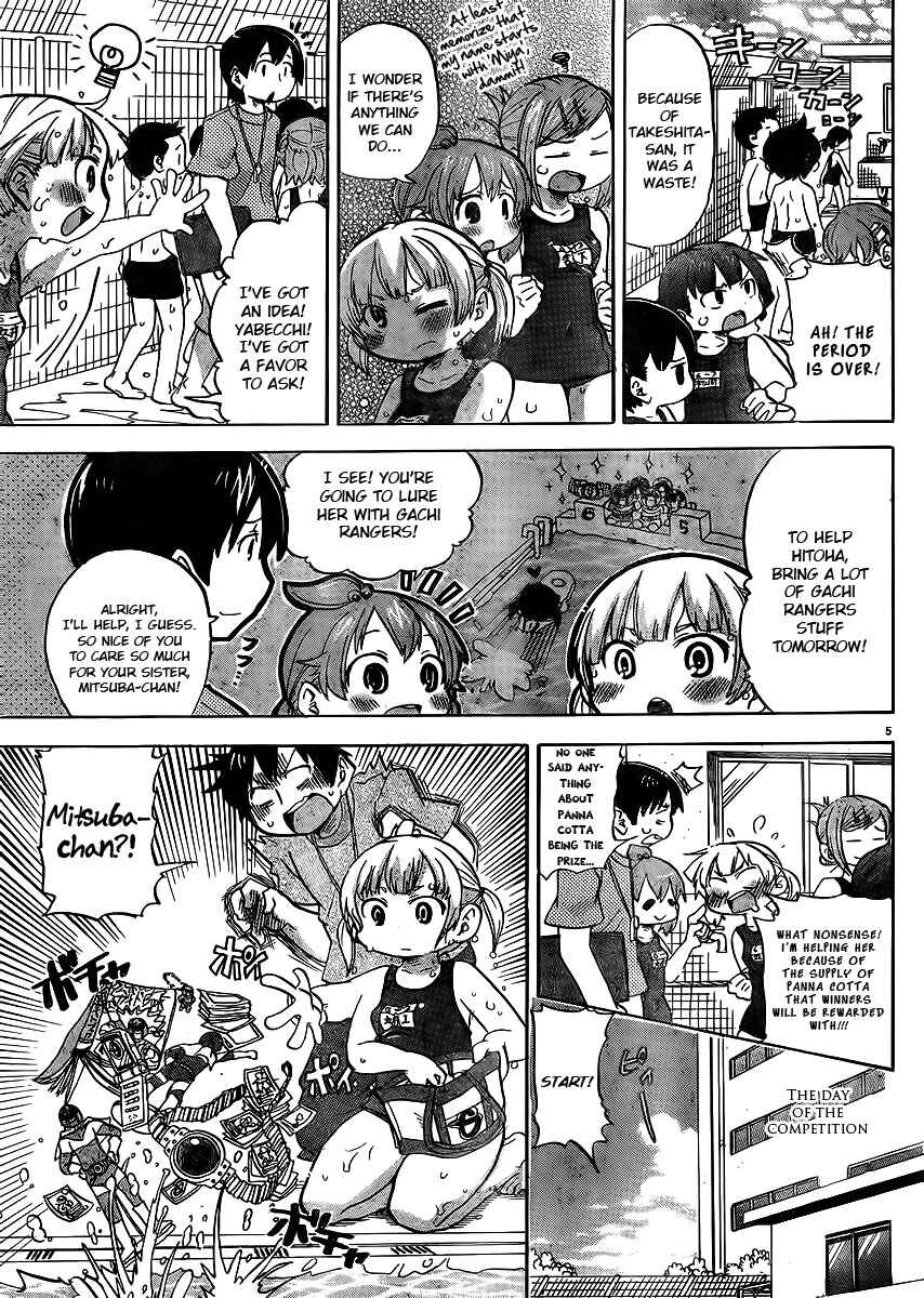 Mitsudomoe Chapter 233 - Page 8