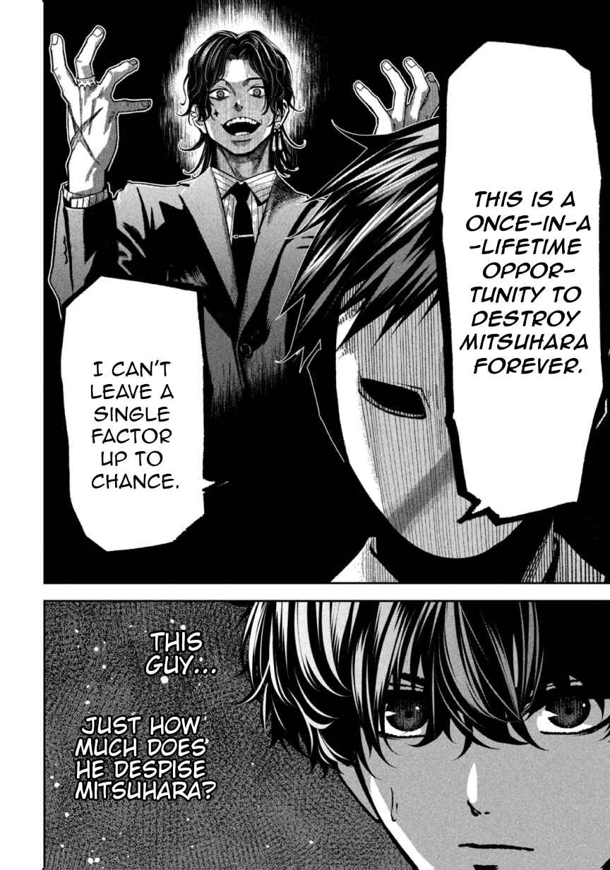 Bouryoku Banzai Chapter 47 - Page 14