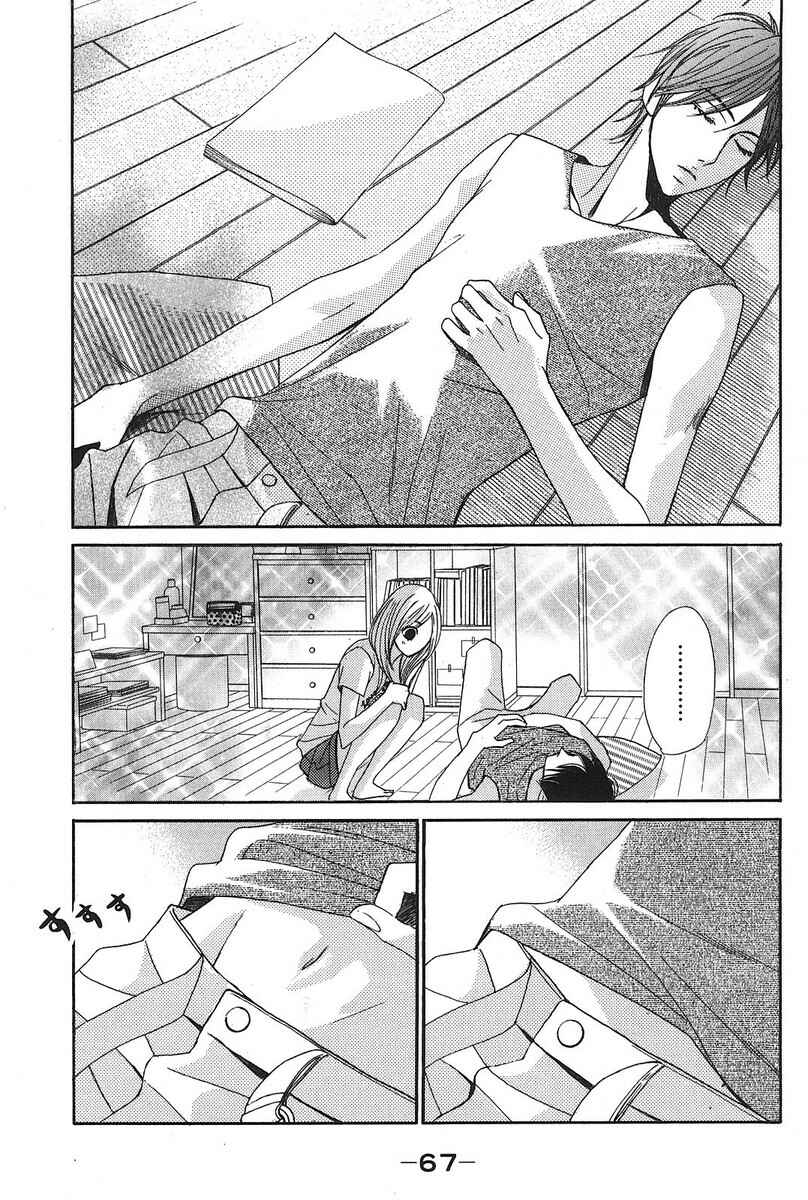 L-DK Chapter 14 - Page 25