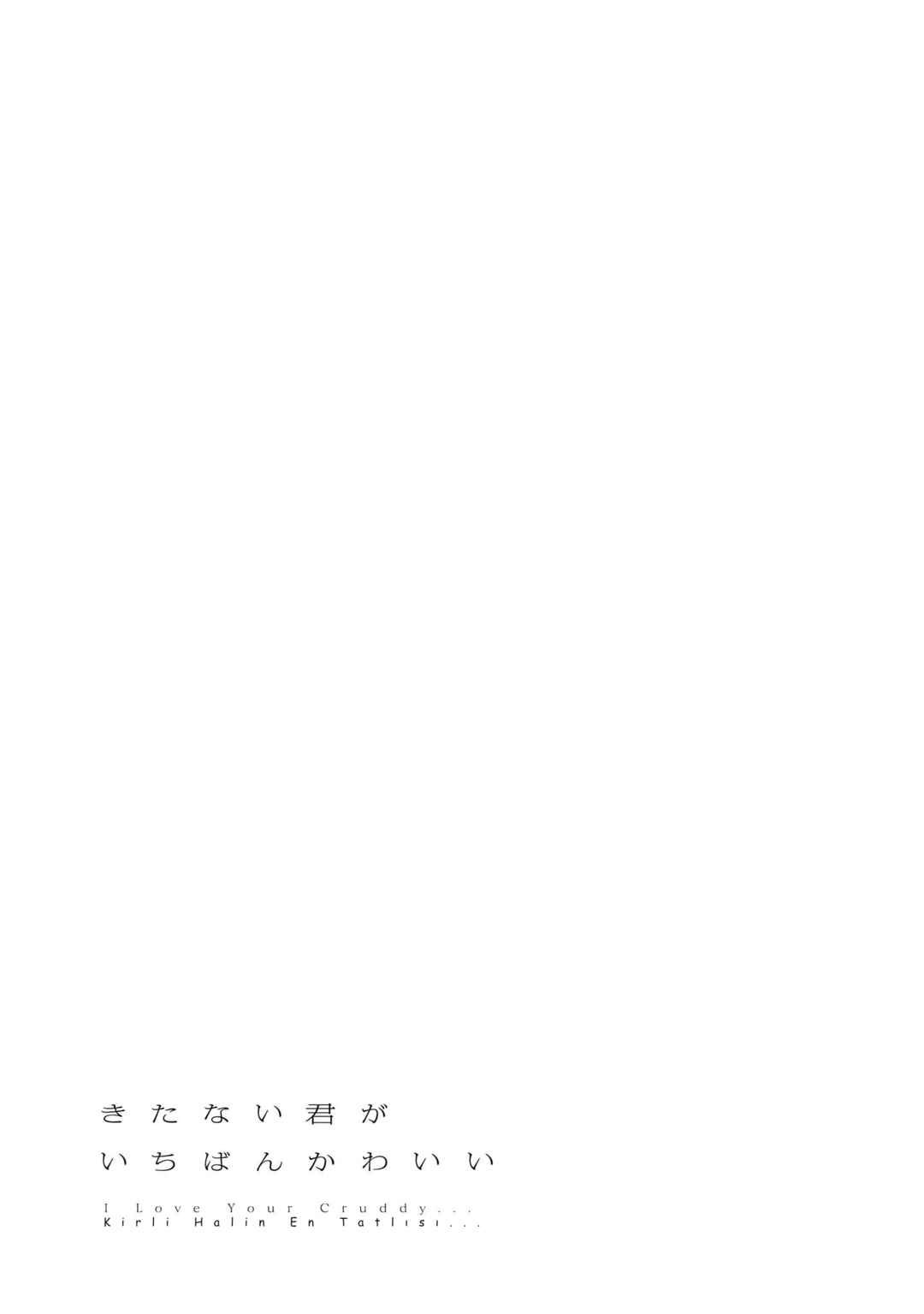 Kitanai Kimi ga Ichiban Kawaii Chapter 2 - Page 29