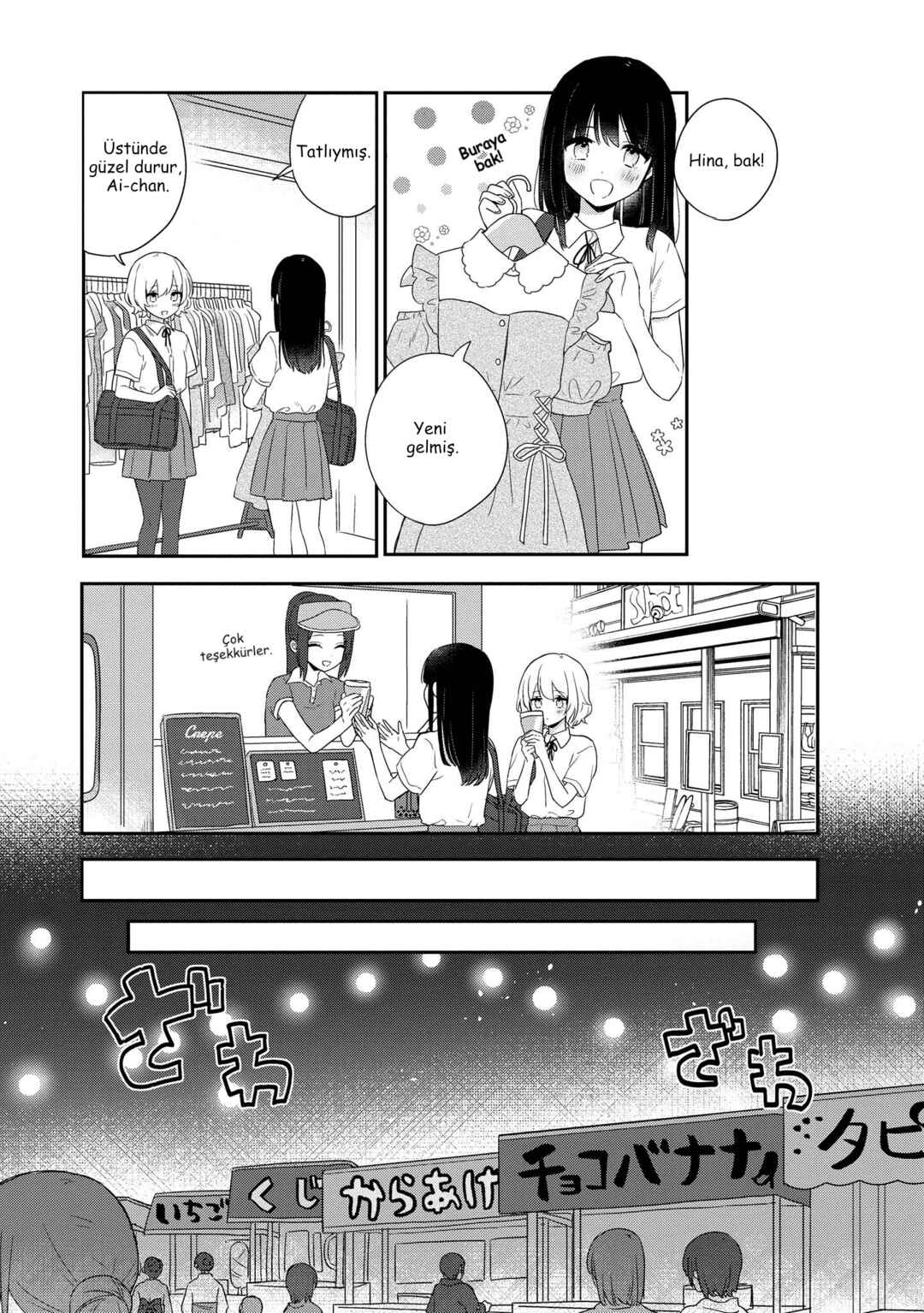 Kitanai Kimi ga Ichiban Kawaii Chapter 2 - Page 5