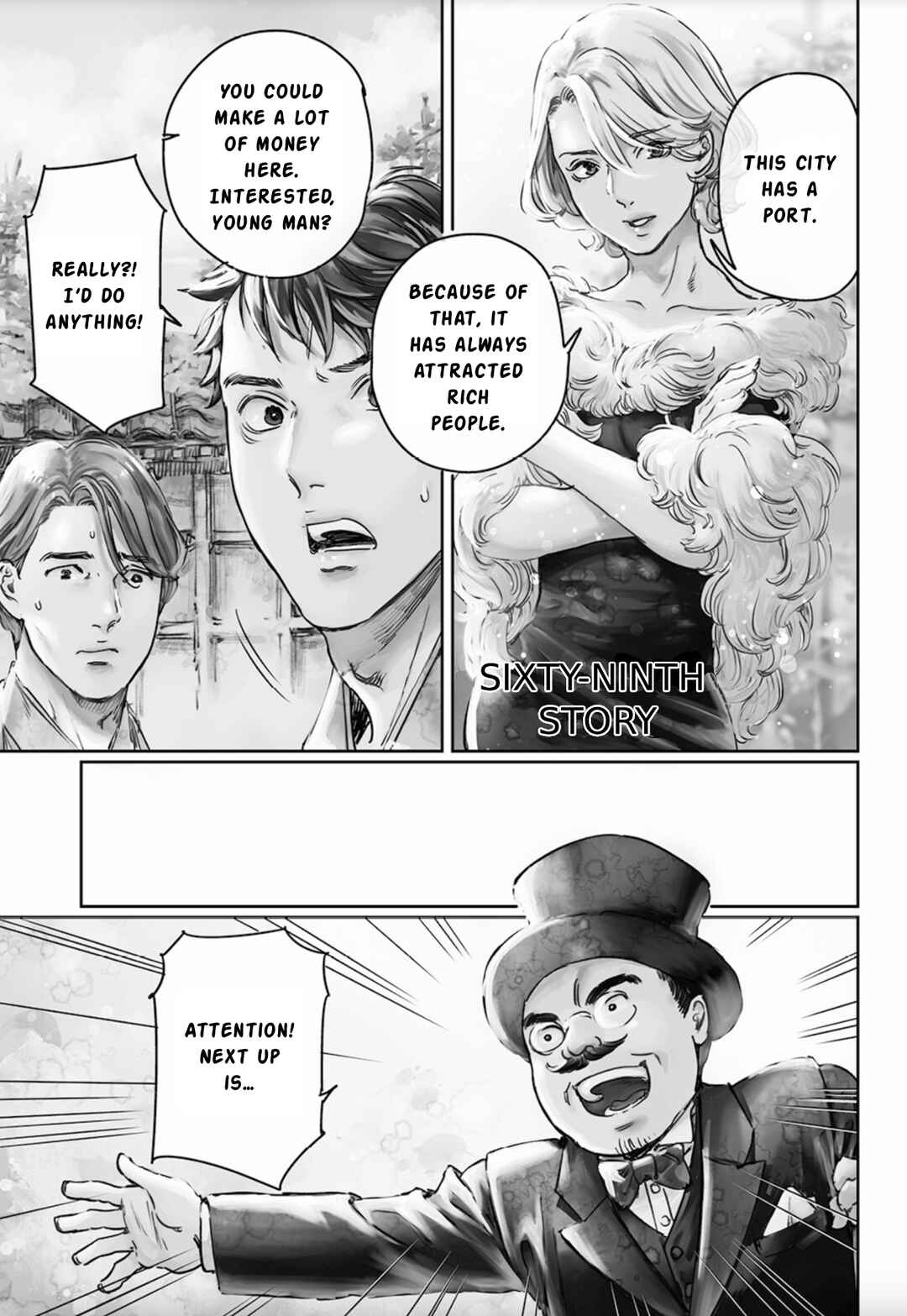 Adekan Chapter 69 - Page 1