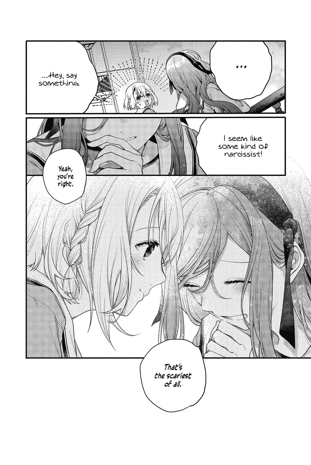 Sono Uruwashiki Hito wa Chapter 3 - Page 24