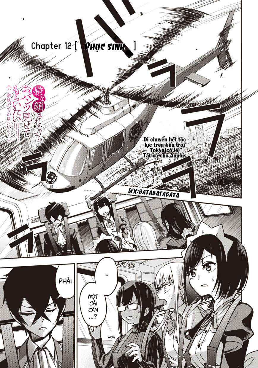 Iya na Kao Sarenagara Opantsu Misete Moraitai: Yo wa Pantsu ga Mitai zo Chapter 12 - Page 1