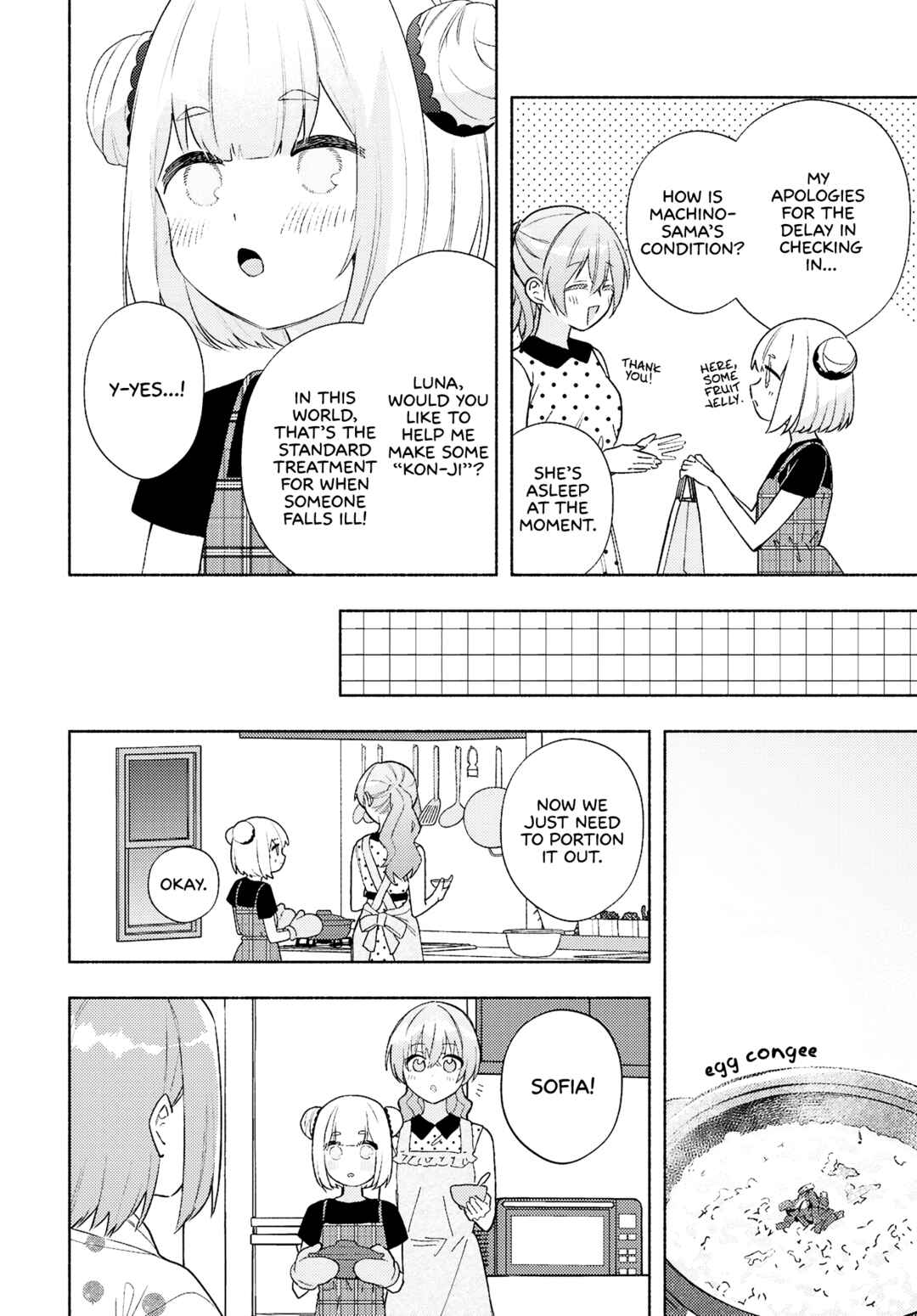Real demo Shiawase ni Shitekudasai ne? Chapter 17 - Page 4