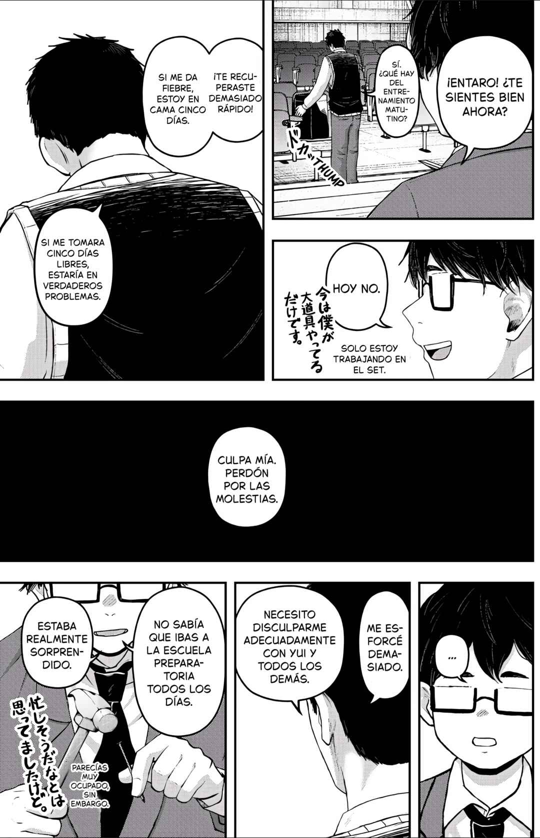 Gekidou Chapter 25 - Page 4