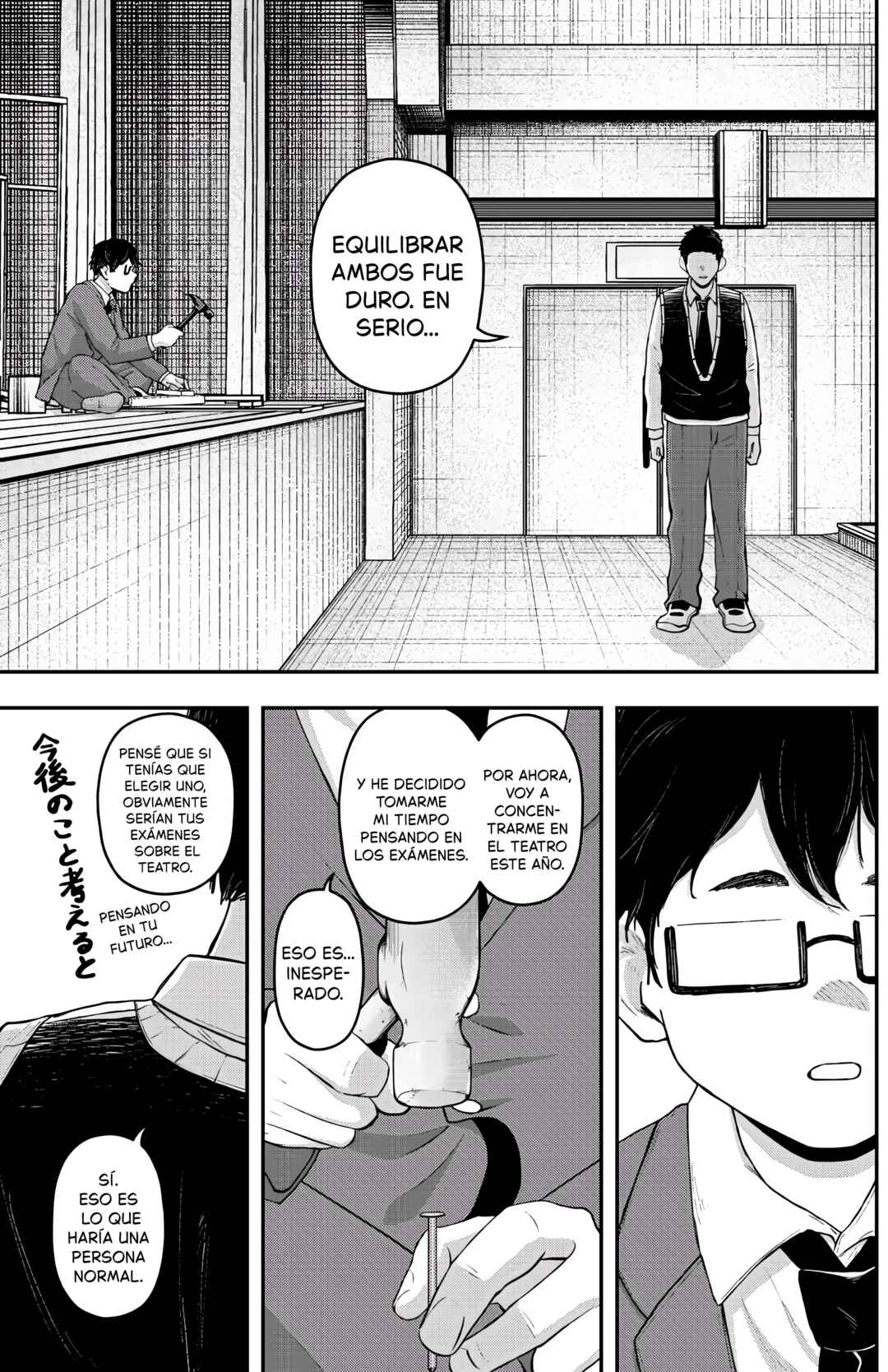 Gekidou Chapter 25 - Page 6