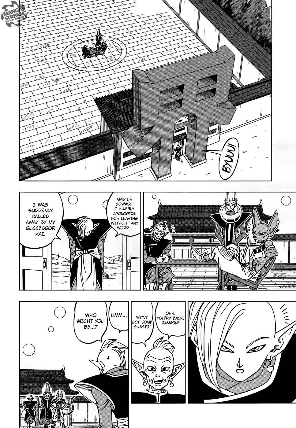 Dragon Ball Super Chapter 19 - Page 20