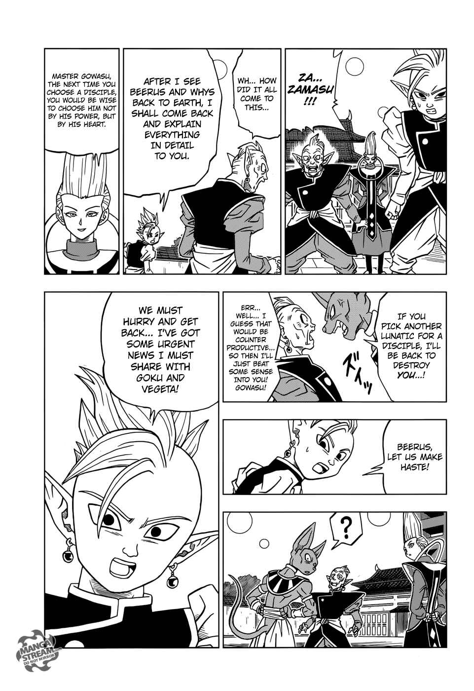 Dragon Ball Super Chapter 19 - Page 33