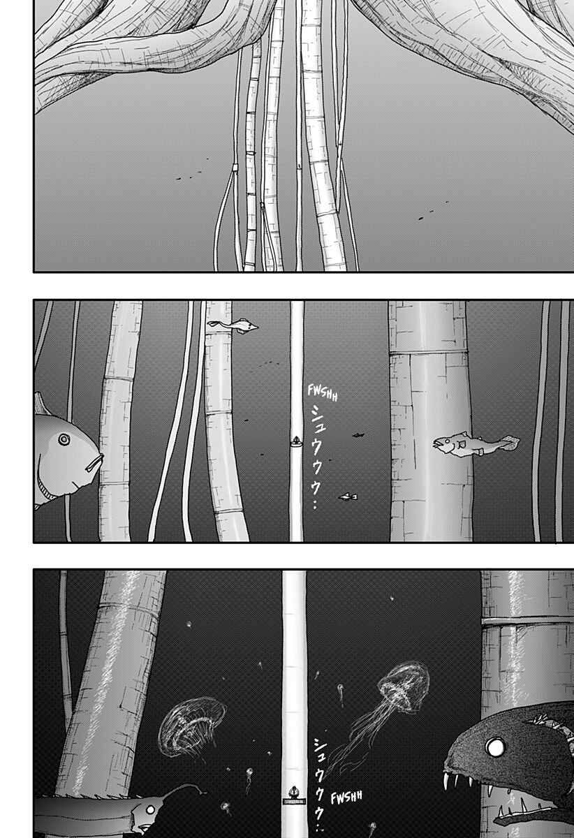 Dragon no Ko Chapter 27 - Page 3