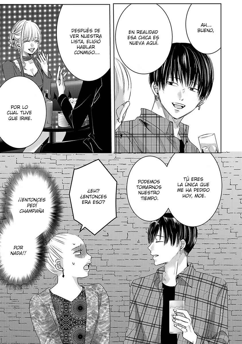 Ashita, Watashi wa Dareka no Kanojo Chapter 78 - Page 10