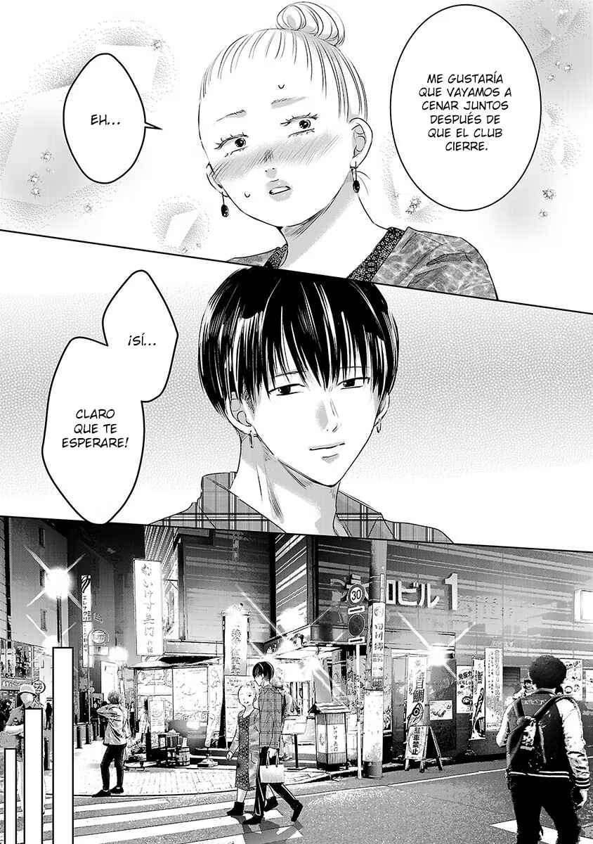 Ashita, Watashi wa Dareka no Kanojo Chapter 78 - Page 12